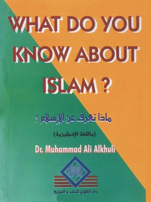 cover image of What do you know about Islam?